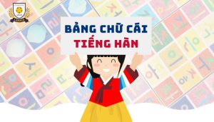 Học bảng chữ cái tiếng Hàn