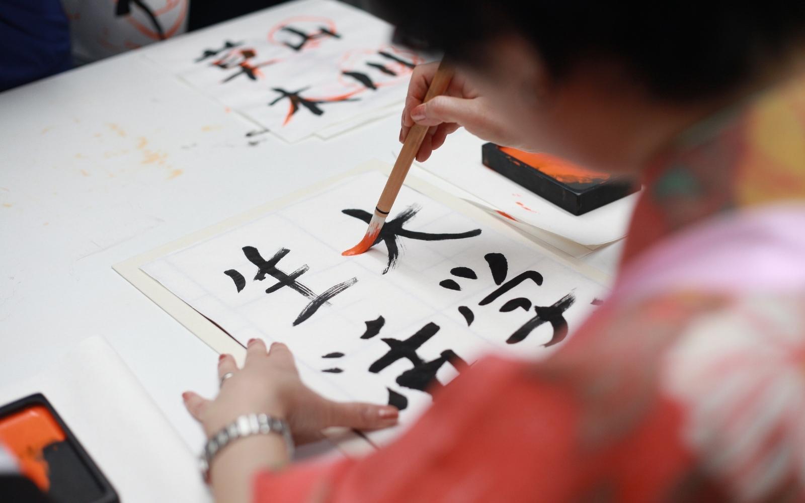 Học cách viết bảng chữ cái của Nhật Bản