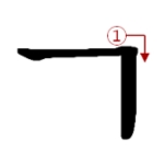 Cách viết phụ âm ㄱ trong bảng chữ cái tiếng Hàn