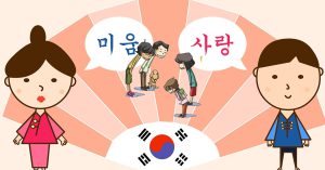 Bí quyết để nói trôi chảy khi học tiếng Hàn giao tiếp cơ bản