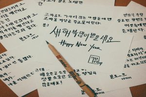 Làn sóng Hallyu - Làm thế nào để học tiếng Hàn và sử dụng trong việc hâm mộ văn hoá Hàn Quốc?