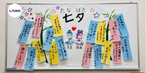 Trường Nhật ngữ Sapporo - LABs Academy