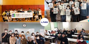 Trường Nhật ngữ Sapporo - LABs Academy