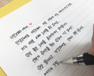 Làm thế nào để không còn khó khăn khi học ngữ pháp tiếng Hàn EPS?